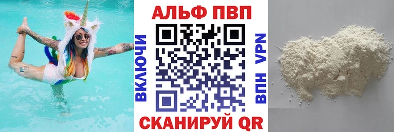 Alpha-PVP СК КРИС  купить наркотик  Краснозаводск 