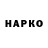 Метадон кристалл Samson Nikola