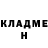 Кокаин Fish Scale Chirinkar Vald