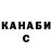 Меф VHQ Randel Wallace