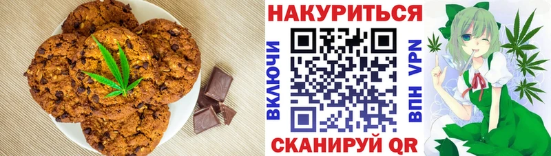 Cannafood конопля  купить   kraken зеркало  Краснозаводск 