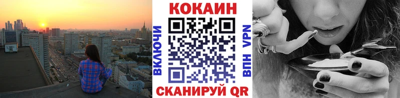 Кокаин 97%  Краснозаводск 