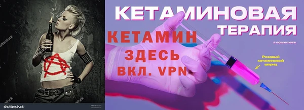 амфетамин Снежногорск