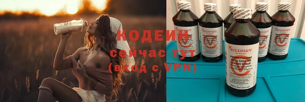 ALPHA-PVP Балабаново