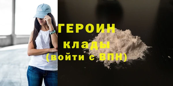 ALPHA-PVP Балабаново
