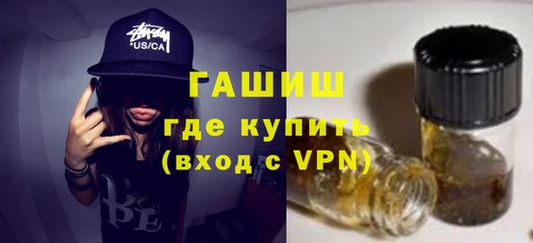 ALPHA-PVP Балабаново