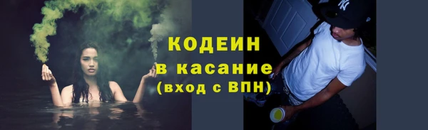 ALPHA-PVP Балабаново