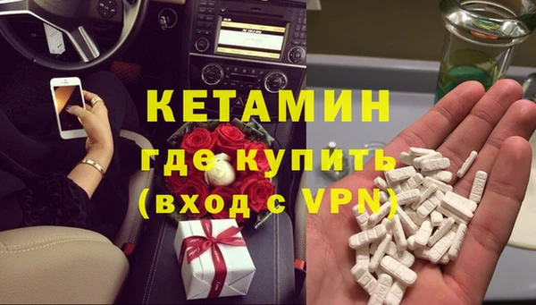 ALPHA-PVP Балабаново