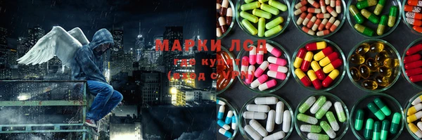 амфетамин Снежногорск