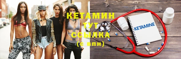 MDMA Premium VHQ Слюдянка