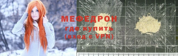 гидра Снежинск