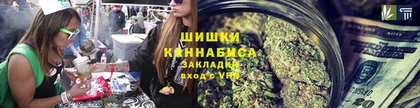 ALPHA-PVP Балабаново