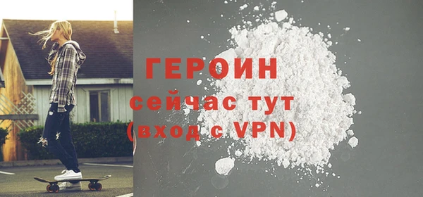 ALPHA-PVP Балабаново