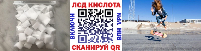 LSD-25 экстази ecstasy  продажа наркотиков  Краснозаводск 
