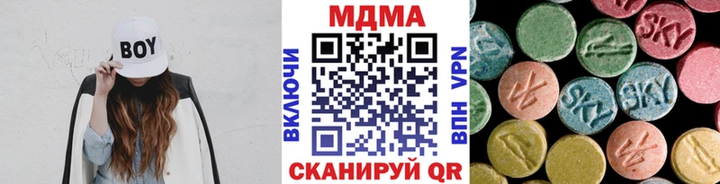 мега ссылка  Краснозаводск  MDMA Molly  сколько стоит 