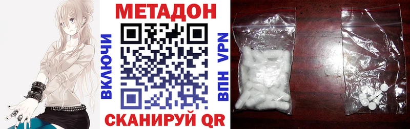 darknet клад  Краснозаводск  МЕТАДОН VHQ 