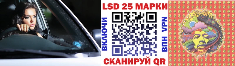 Наркотические марки 1,8мг  Краснозаводск 